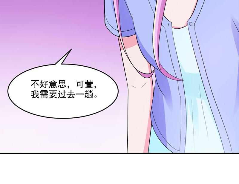 第50话既然喜欢，就去争取！65