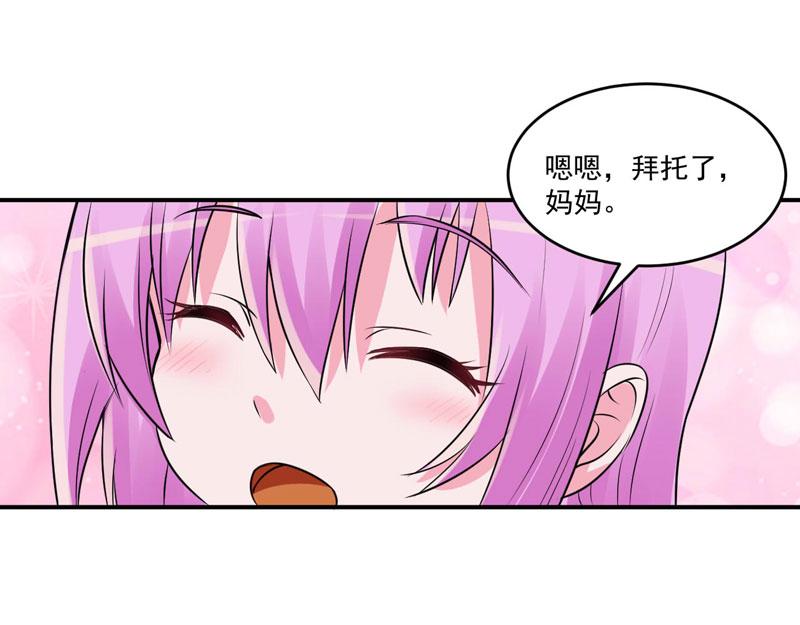 第75话绑架28