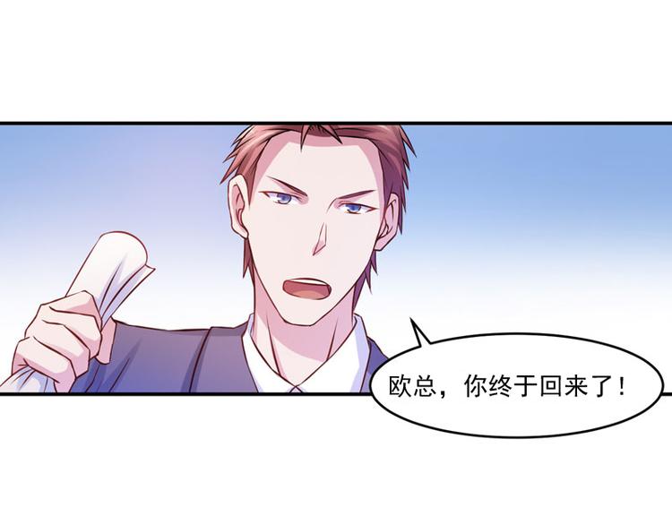 第23话 回家74