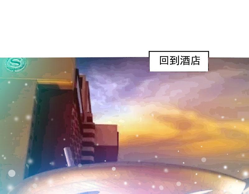 第27话我可是有爸爸的呀23