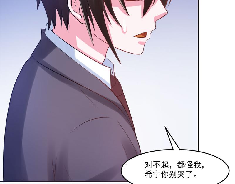第37话昕羽一定会没事的42