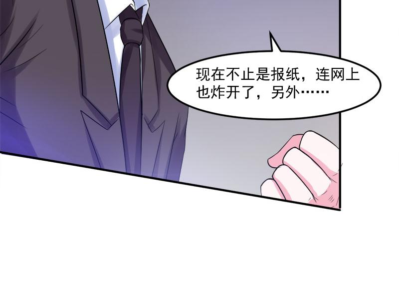 第40话放心吧，一切有我！41