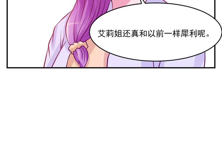 第23话 回家50