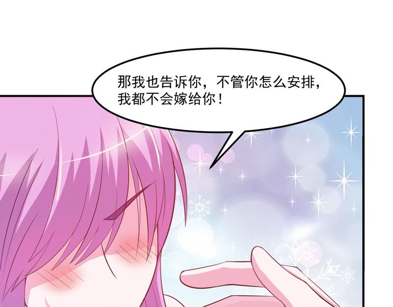 第32话偷拍15