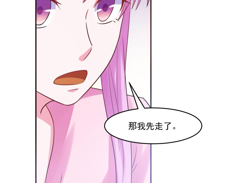 第38话柯希宁，我们来日方长55