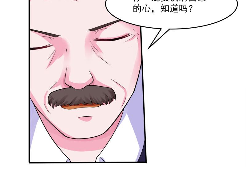第42话认清自己的心44