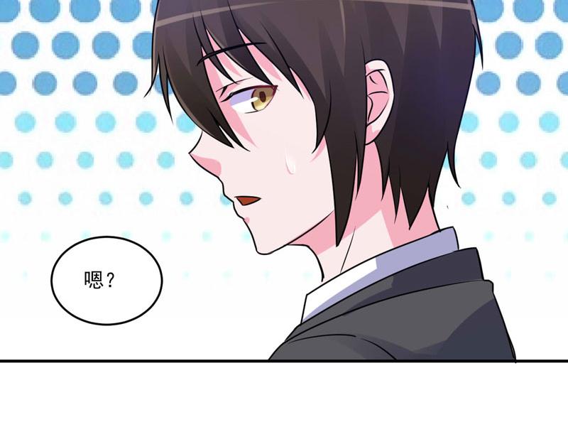 第72话你还帮那小子说话？47