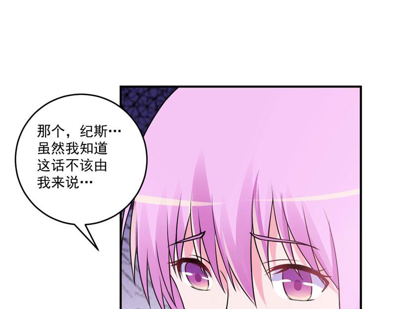 第72话你还帮那小子说话？25