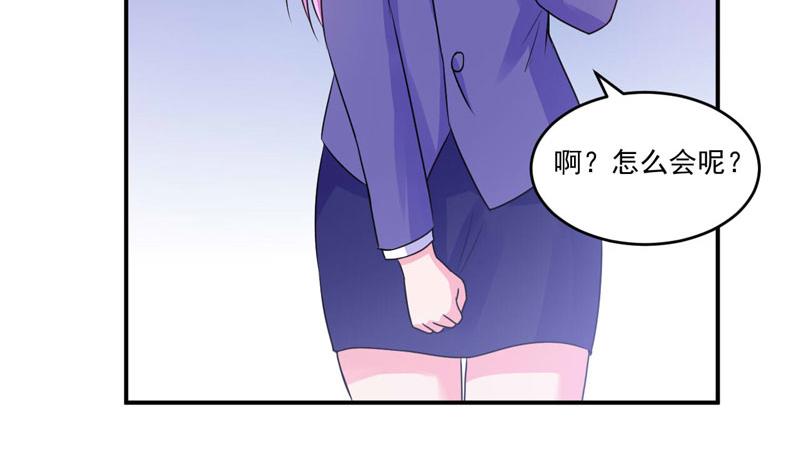 第70话你能要点脸吗？27