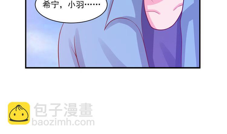 第20话 唐昕羽50