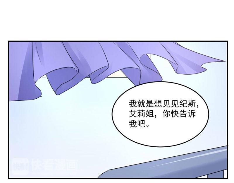 第82话我想过去看看他19