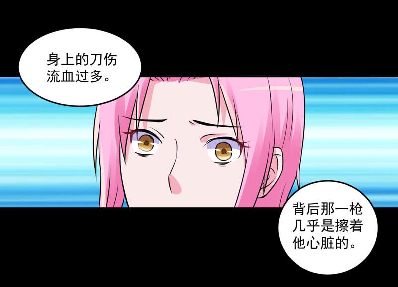 第82话我想过去看看他49