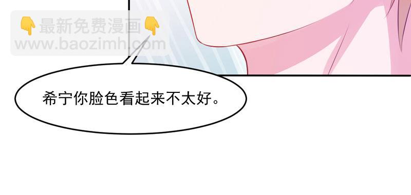 第35话希宁，我回来了！76