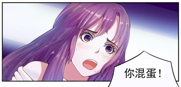 第3话 替父还债16