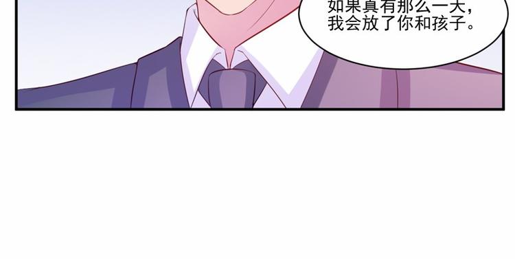 第16话 声明书49