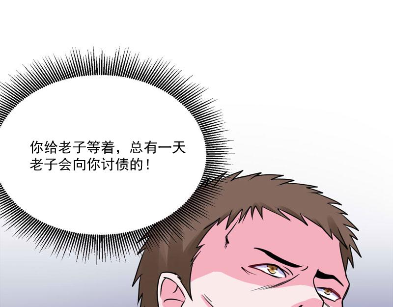 第57话户外活动77
