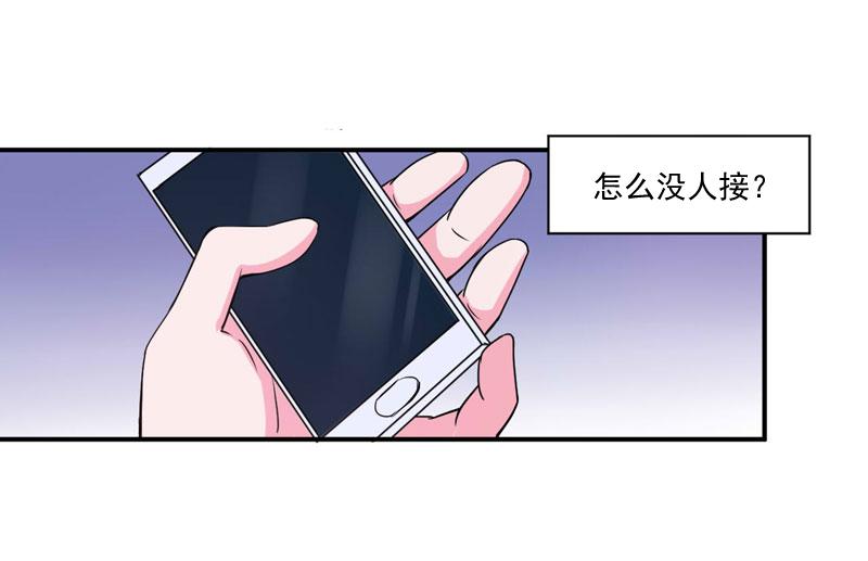 第52话分忧66