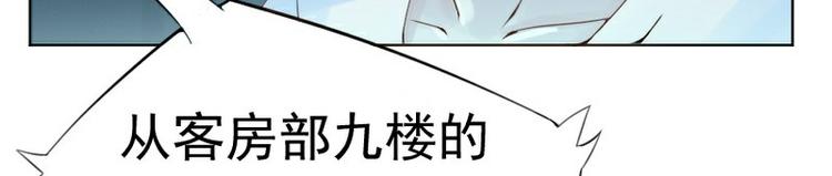 第1话 噩梦开始8