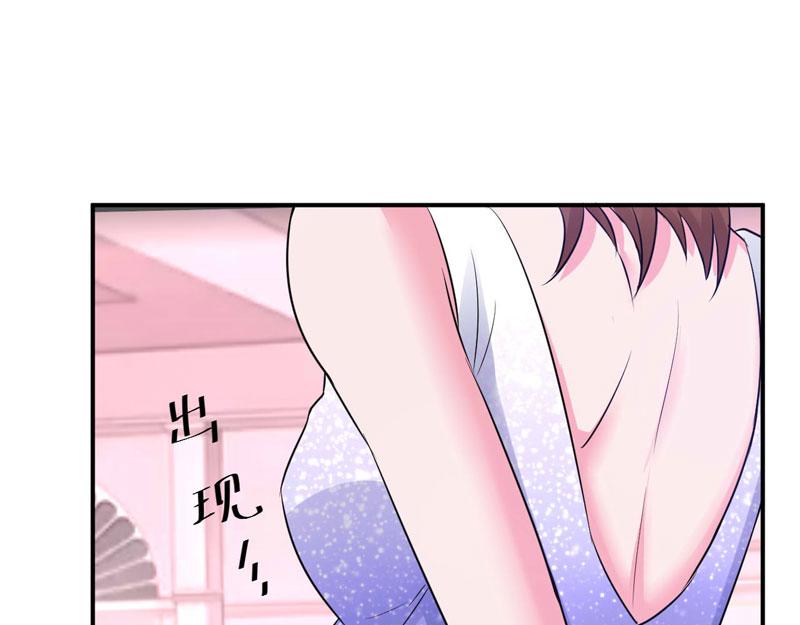 第85话婚礼53