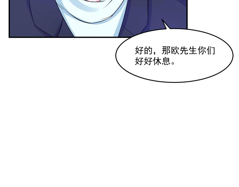 第49话我会一直陪着你37