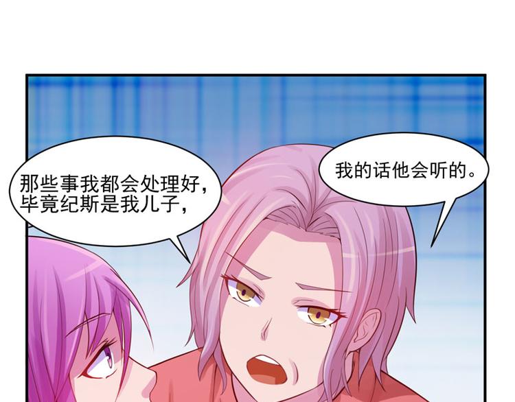 第17话 你想离开吗？55