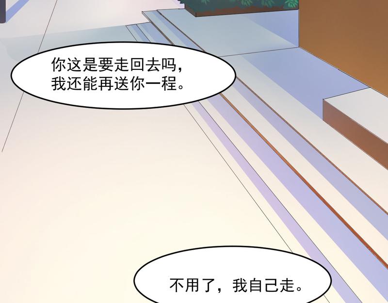 第36话离婚协议30