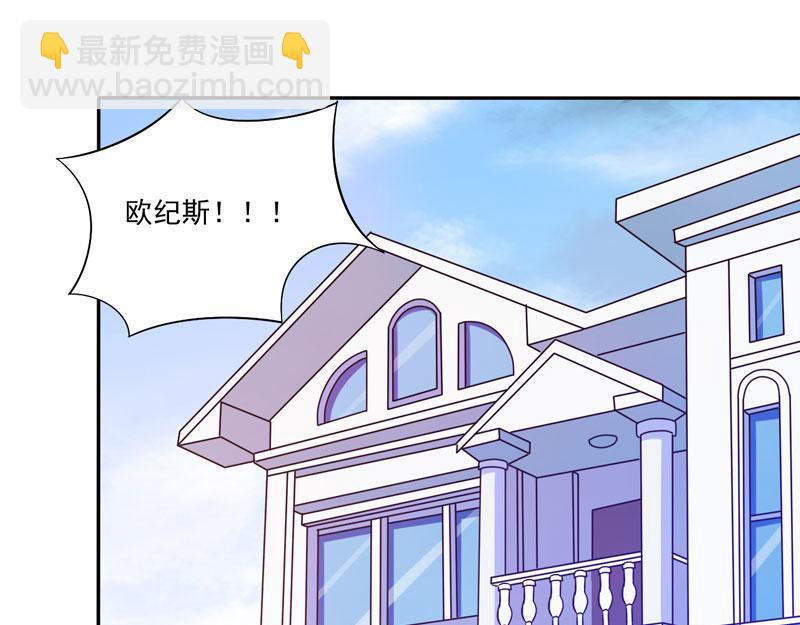 第33话昕羽受伤了？2
