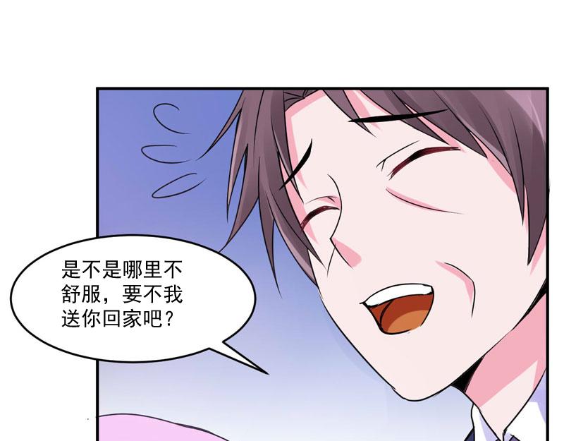 第54话应酬73