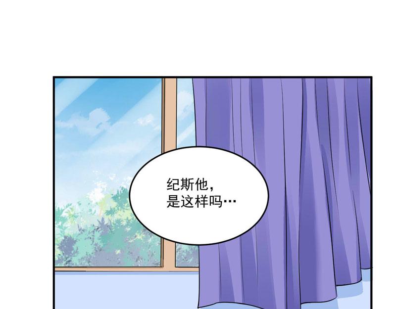 第82话我想过去看看他29