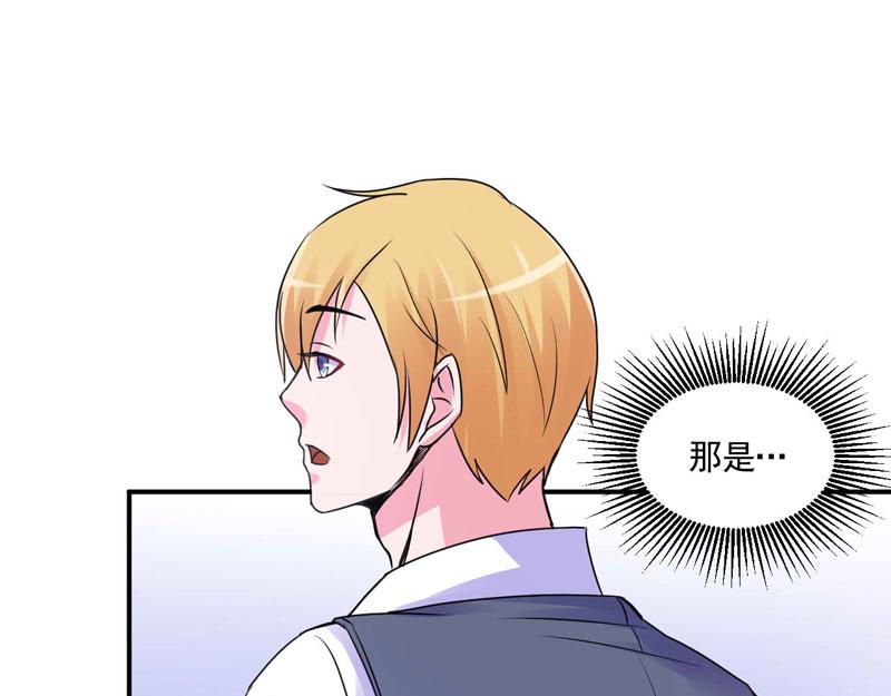 第59话黑豹逃跑74