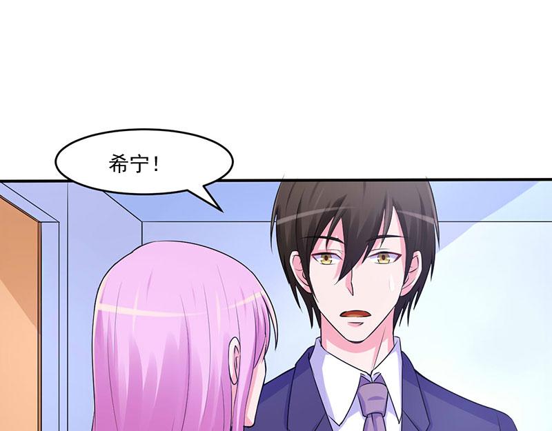 第45话隔阂11