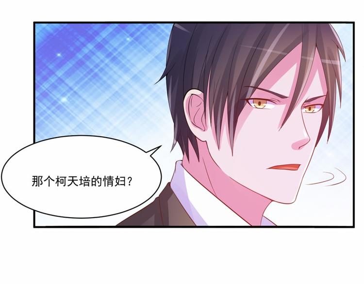 第15话 怀孕62