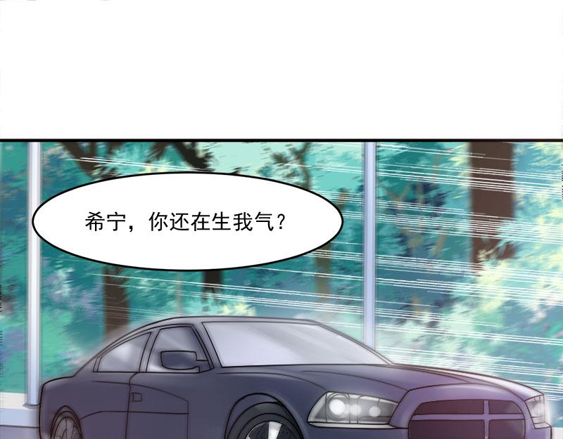 第38话柯希宁，我们来日方长60