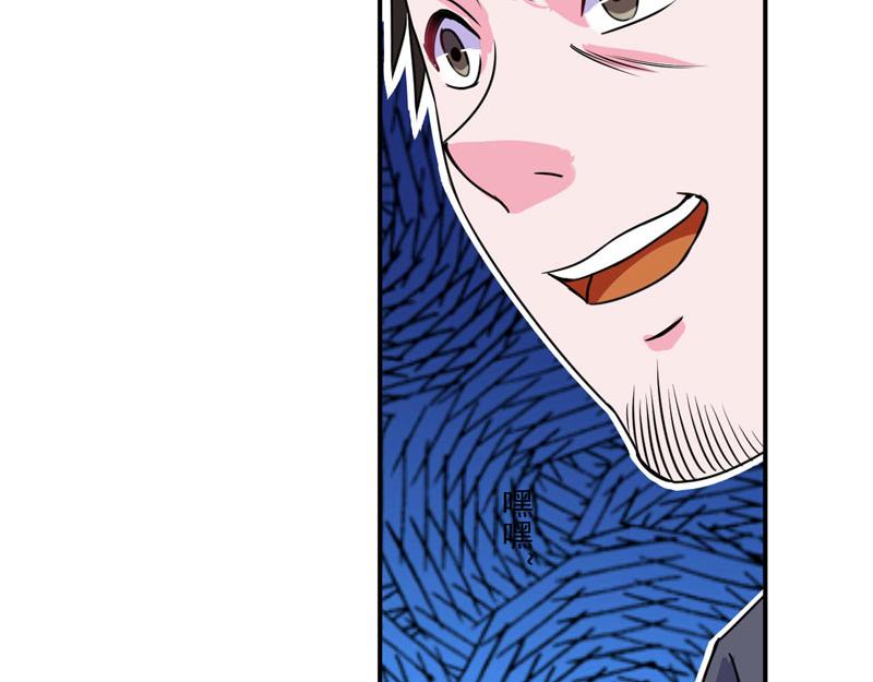 第78话别碰我！6