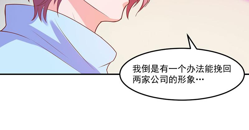 第41话希宁，好久不见74