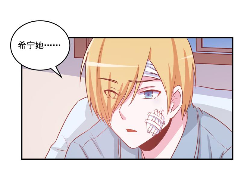 第74话请让她幸福35