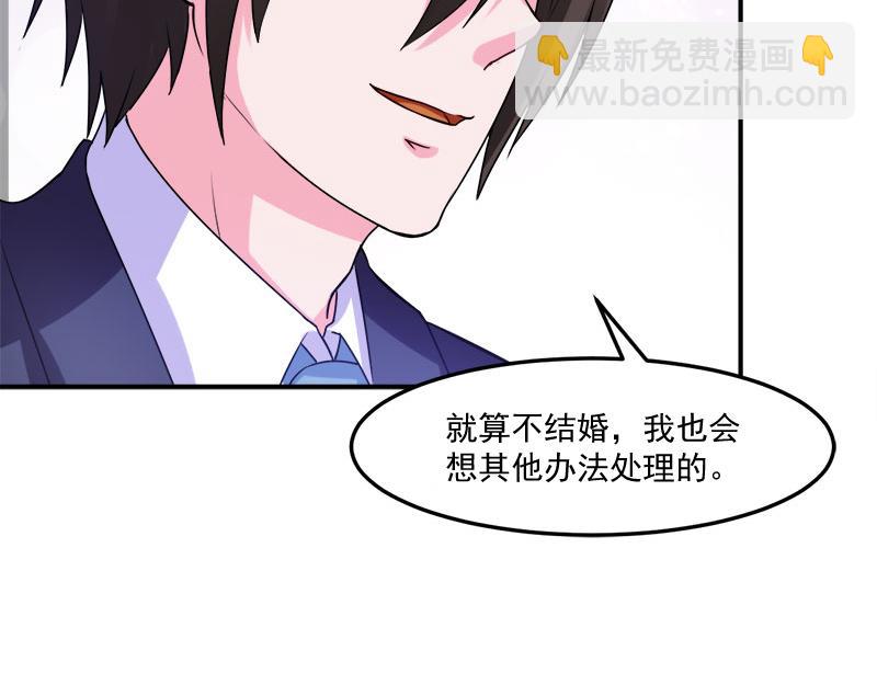 第42话认清自己的心85