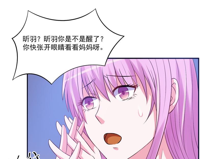 第37话昕羽一定会没事的55