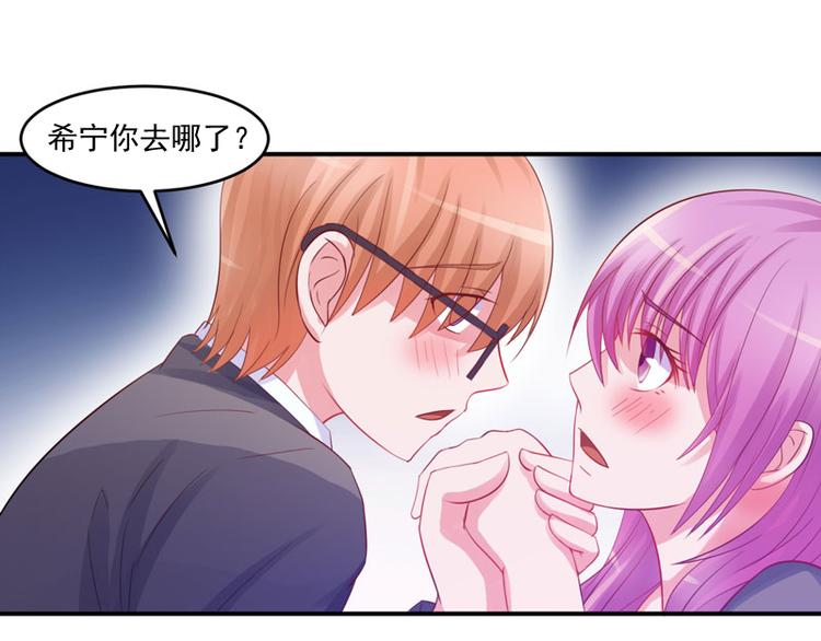 第25话 再次邂逅80