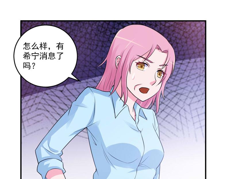 第77话先玩玩，好戏还没开始3