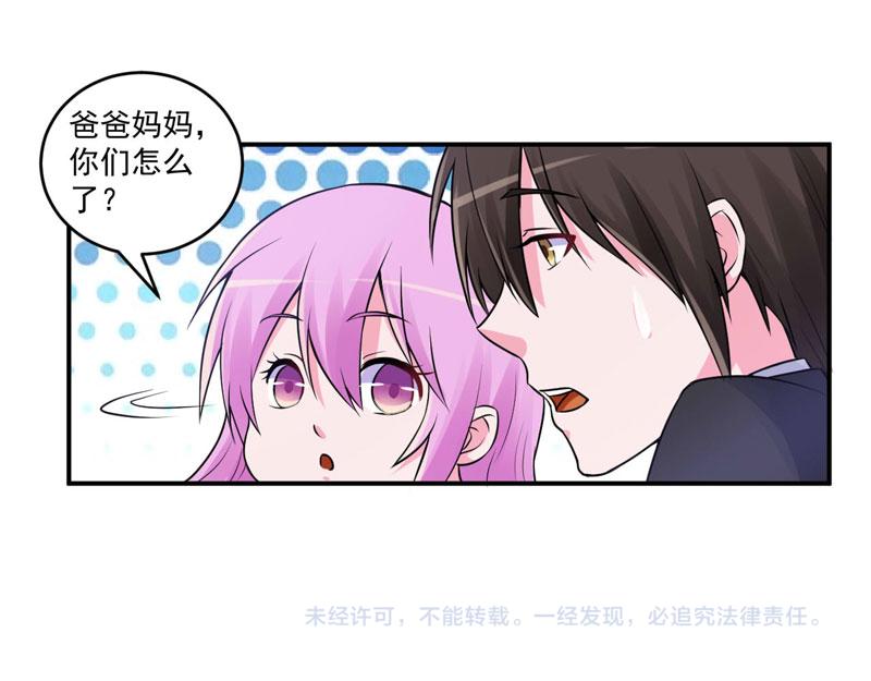 第70话你能要点脸吗？70