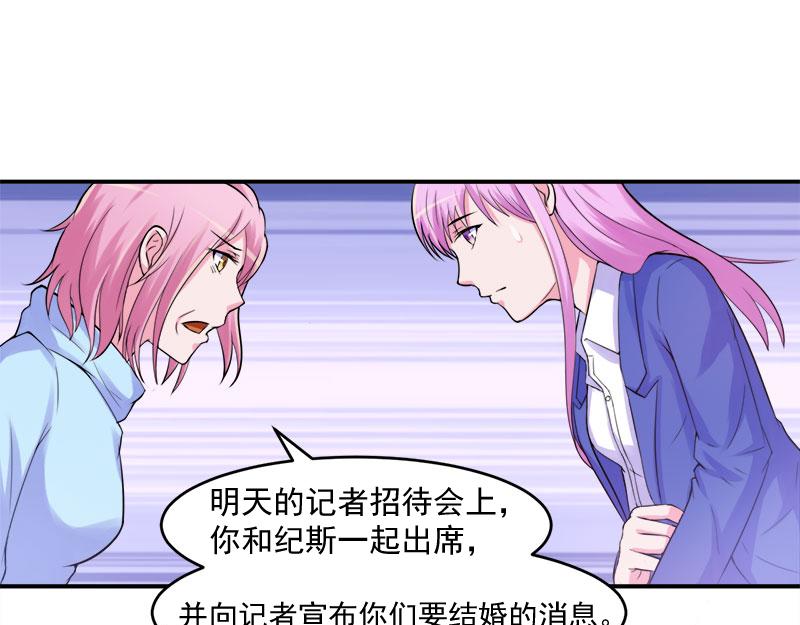 第42话认清自己的心7