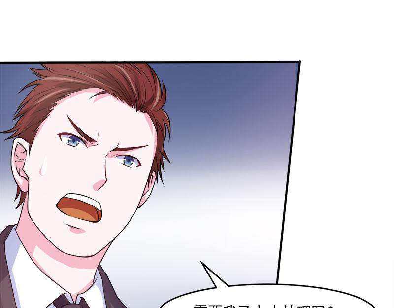 第40话放心吧，一切有我！47
