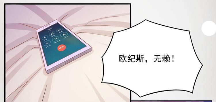 第11话 突如其来的温柔30