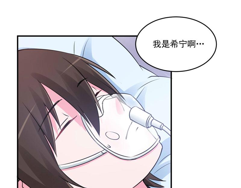 第83话重伤未醒27