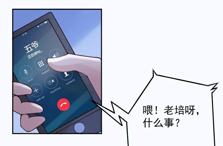 第1话 噩梦开始39