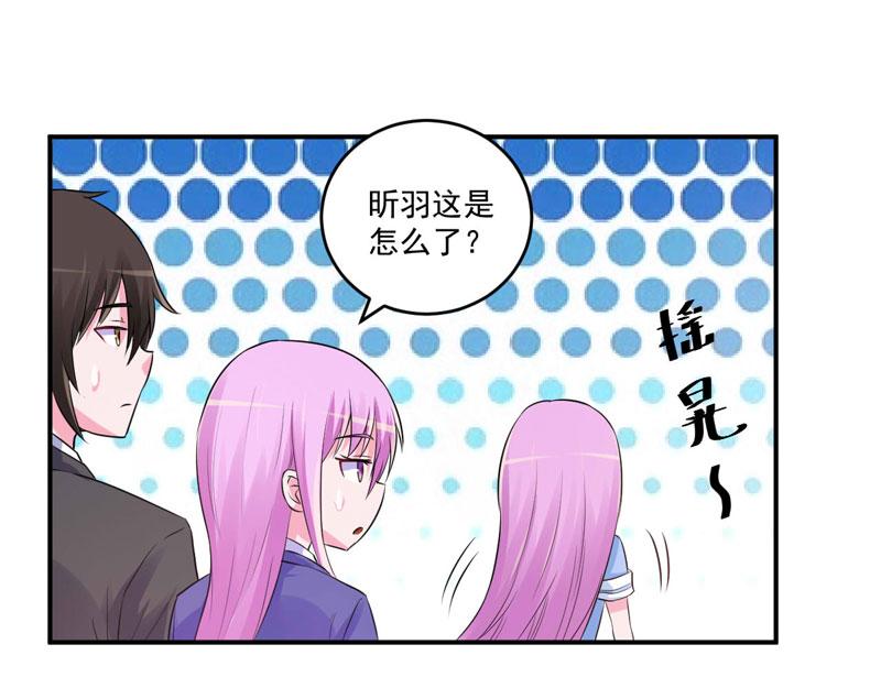 第72话你还帮那小子说话？2