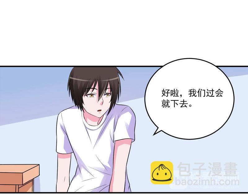 第73话我怎么会这样30