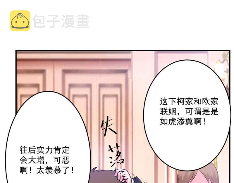 第85话婚礼38