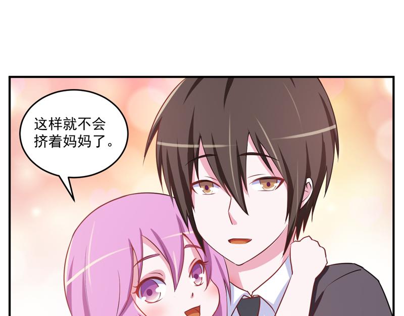 第71话一家三口18